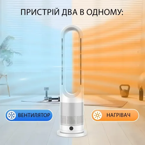 Напольный безлопастной вентилятор-нагреватель Germatic AM-030JR 2в1, 1200 Вт, LED-дисплей 17381 фото