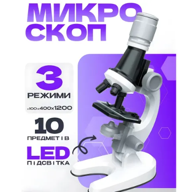 Микроскоп детский с увеличением 100х-400х и аксессуарами AND HA-156 Белый 03774 фото