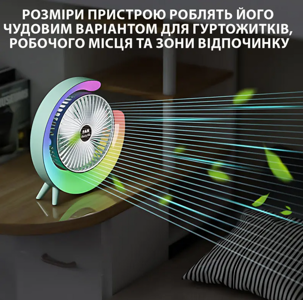 Аккумуляторный мини вентилятор с RGB подсветкой и вращением на 180&deg; 05575 фото