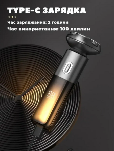 Акумуляторна бездротова  електробритва  VGR V-392 09986 фото