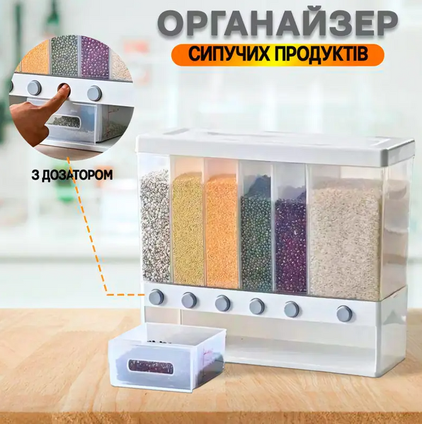 Контейнеры для круп с дозатором емкость для хранения сыпучих продуктов контейнеры для сыпучих материалов 00326 фото