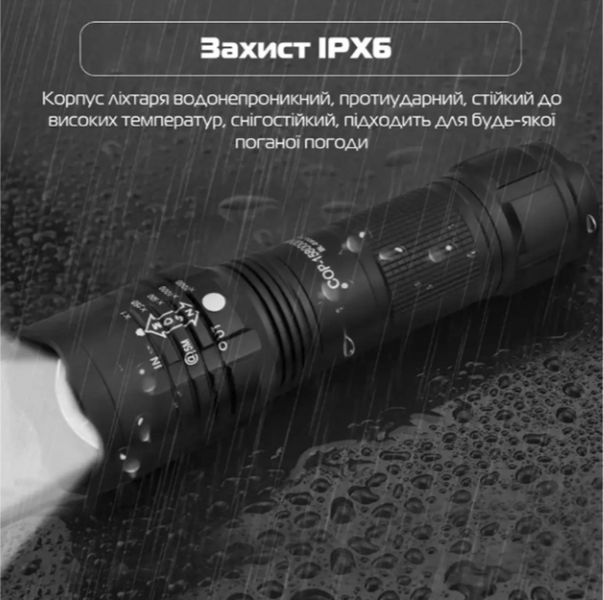 Фонарик ручной BL 8900-P50 1*18650 battery 06810 фото