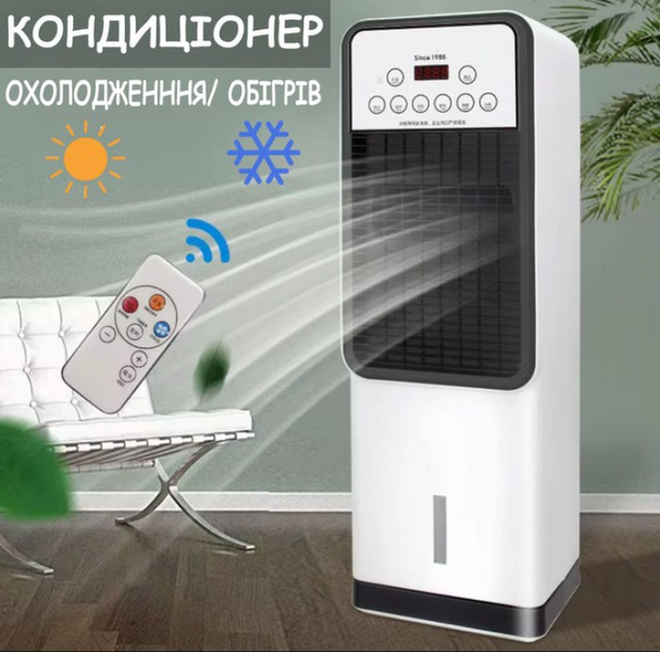 Портативний кондиціонер Охолоджувач повітря Підлоговий кондиціонер для охолодження + нагрівання 3500 Вт 03964 фото