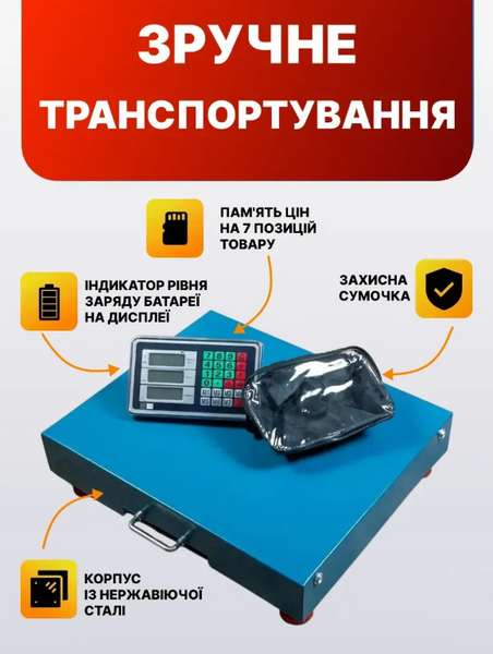 Беспроводные платформенные электронные торговые весы до 600 кг NK 600 WiFi 06001 фото