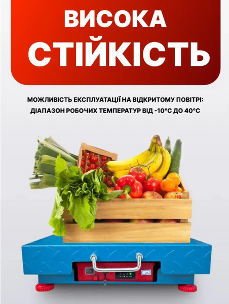 Беспроводные платформенные электронные торговые весы до 600 кг NK 600 WiFi 06001 фото