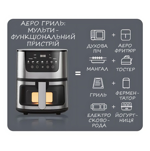 Аэрофритюрница DOMOTEC MS-3221, Air fryer 7 л, 3500 Вт, 80-200 &deg;C, 7 программ, таймер до 12 часов 07854 фото