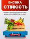 Беспроводные платформенные электронные торговые весы до 600 кг NK 600 WiFi 06001 фото 2