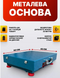 Беспроводные платформенные электронные торговые весы до 600 кг NK 600 WiFi 06001 фото 6
