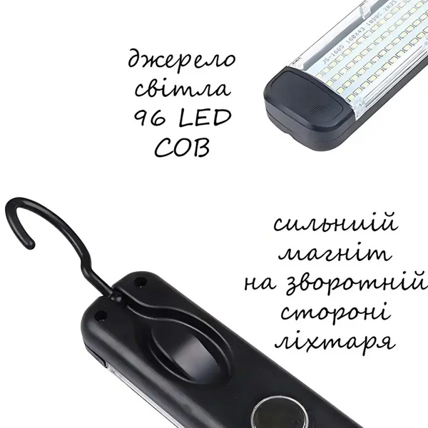 Ліхтарик BL 9096S COB для СТО працює від 220 V кабель 9 метрів 81220 фото