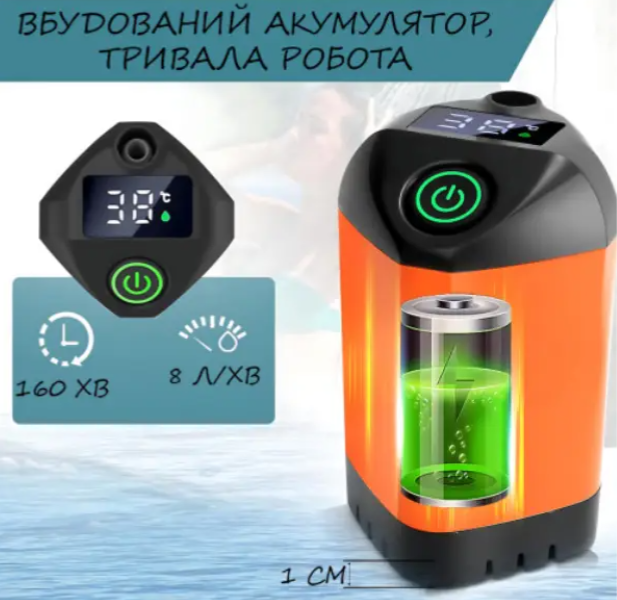 Портативний душ з акумулятором 4800 мА&middot;год, до +80&deg;, MY-880 / Мобільний душ для кемпінгу/Діш з індикатором температури 01165 фото