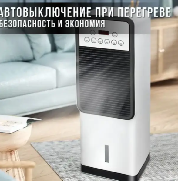 Мобильный кондиционер 2в1 с обогревом и охлаждением Germatic Air Max Pro BFX-8D-1668 17308 фото