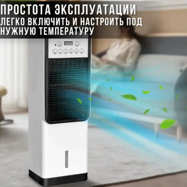 Мобильный кондиционер 2в1 с обогревом и охлаждением Germatic Air Max Pro BFX-8D-1668 17308 фото