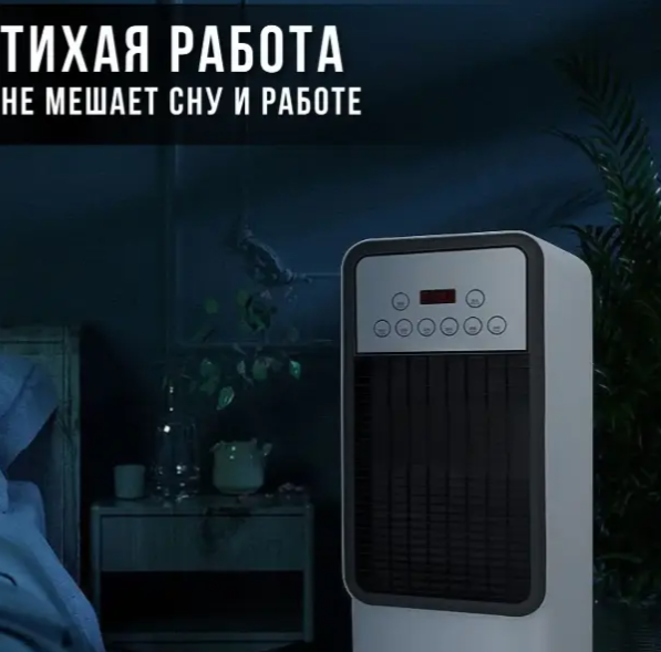 Мобильный кондиционер 2в1 с обогревом и охлаждением Germatic Air Max Pro BFX-8D-1668 17308 фото