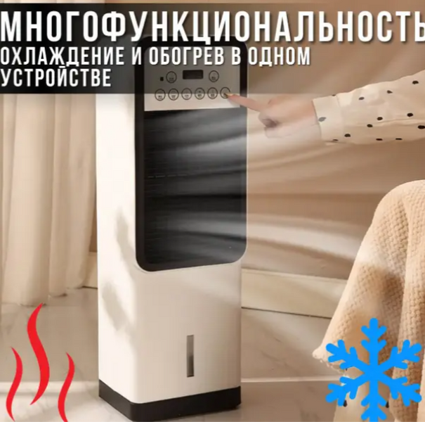 Мобильный кондиционер 2в1 с обогревом и охлаждением Germatic Air Max Pro BFX-8D-1668 17308 фото