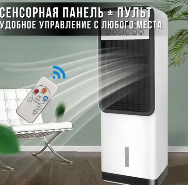 Мобильный кондиционер 2в1 с обогревом и охлаждением Germatic Air Max Pro BFX-8D-1668 17308 фото
