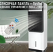 Мобильный кондиционер 2в1 с обогревом и охлаждением Germatic Air Max Pro BFX-8D-1668 17308 фото 9
