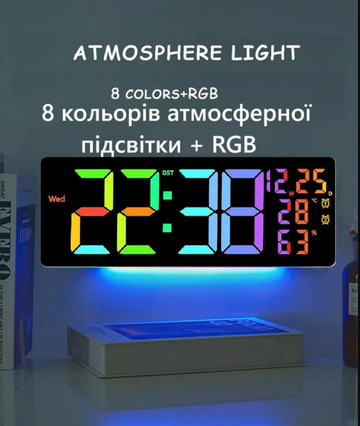 Годинник Deepfox DS-6669R LED цифровий електронний настінний Будильник Дата Температура Вологість 42х15,5см різнокольоровий 17852 фото
