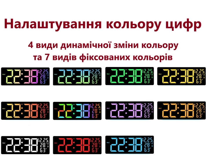 Годинник Deepfox DS-6669R LED цифровий електронний настінний Будильник Дата Температура Вологість 42х15,5см різнокольоровий 17852 фото