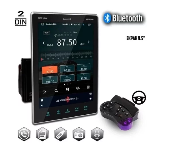 Автомагнітола 2Din Tesla Style 9520 з 9.5 дюймовим сенсорним HD-екраном підтримка Bluetooth і USB  07577 фото