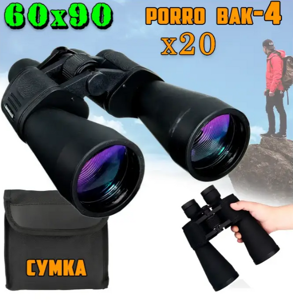 Бінокль для спостереження туристичний із призмами Porro 60X90 Bushnell 07187 фото