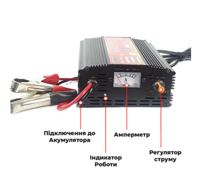 Пристрій для заряджання акумуляторів Battery Charger 20A MA-1220A 01889 фото