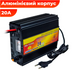 Пристрій для заряджання акумуляторів Battery Charger 20A MA-1220A 01889 фото 5