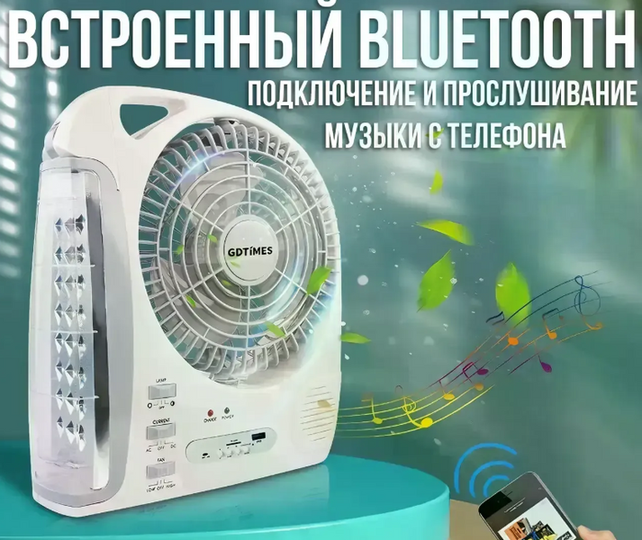 Портативний вентилятор 6в1 із сонячною панеллю, лампою та пауербанком GD-8028/N283 &bull; Настільний акумуляторний вентилятор 8" з LED- 17162 фото