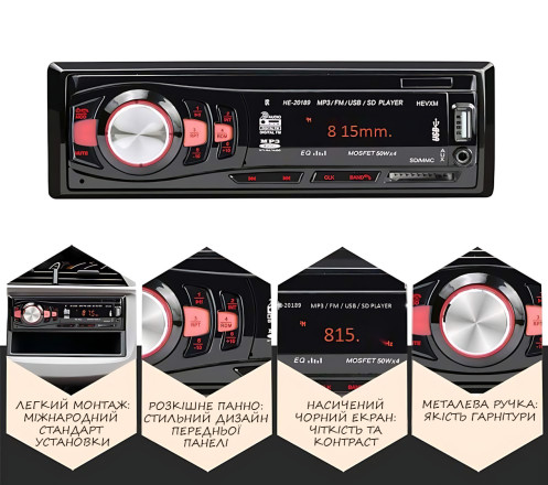 Автомагнітола MP3 JSD 308BT з підсвіткою, MP3/FM/USB/SD, магнітола 1DIN з якісним звуком в автомобіль 05694 фото
