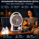 Вентилятор портативний Solar 5-в-1 6 Вт акумулятор 5500 мАч з Bluetooth, LED-підсвіткою, FM-радіо, powerbank, USB Type-C, білий 17199 фото 8