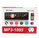 Автомагнітола 50 Вт 1 DIN MP3 1095 BT 7336 з пультом і знімною панеллю/ Магнітола/ Магнітофон у машину 07336 фото 2