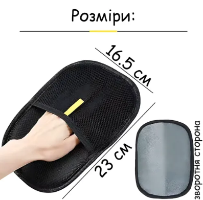 Щетка-перчатка электростатическая для чистки одежды и ковров от шерсти и волос | Перчатка для уборки шерсти 08978 фото