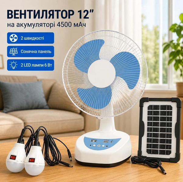Портативный вентилятор с солнечной панелью и 2 лампами Megatop MG008 / Кемпинговый вентилятор 17197 фото