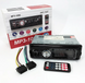 Магнитола в машину/ Автомагнитола MP3 Bluetooth съемная панель 1096 07337 фото 6
