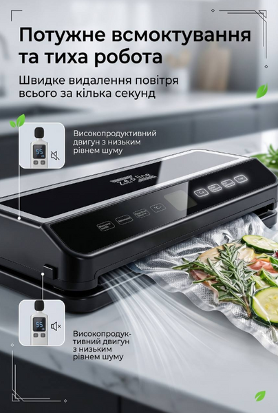 Вакуумный упаковщик ZP-00374 с LED дисплеем и резаком 00374 фото