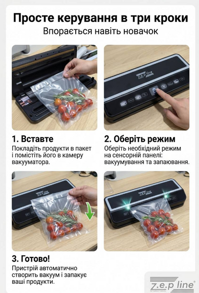 Вакуумный упаковщик ZP-00374 с LED дисплеем и резаком 00374 фото