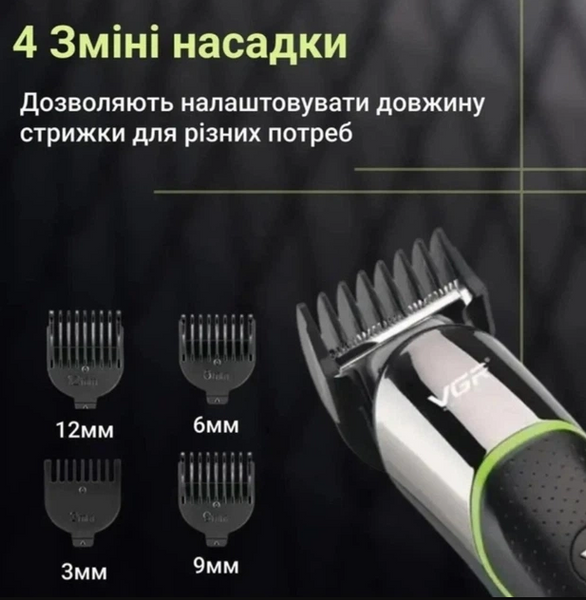 Машинка-триммер для стрижки волосся, бороди та окантовки VGR V-191 акумуляторна зі змінними насадками 5 Вт 10634 фото