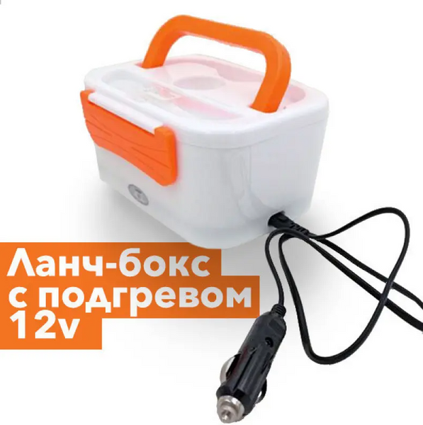 Автомобильный электрический Ланч Бокс Electric lunch heater box с подогревом от прикуривателя 12v 04805 фото