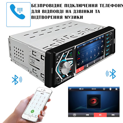 Автомагнітола 1DIN MP5 4038 BT з екраном 4.1" і Bluetooth USB/AUX 5356 05356 фото