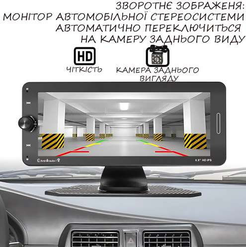 Монітор автомобільний портативний CandAuto 601W Carplay, 7-дюймовий 09494 фото