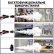 Пароочиститель портативный Steam Cleaner 2500, 3 бар, 1200 мл, 6 режимов, отпариватель 02710 фото 6