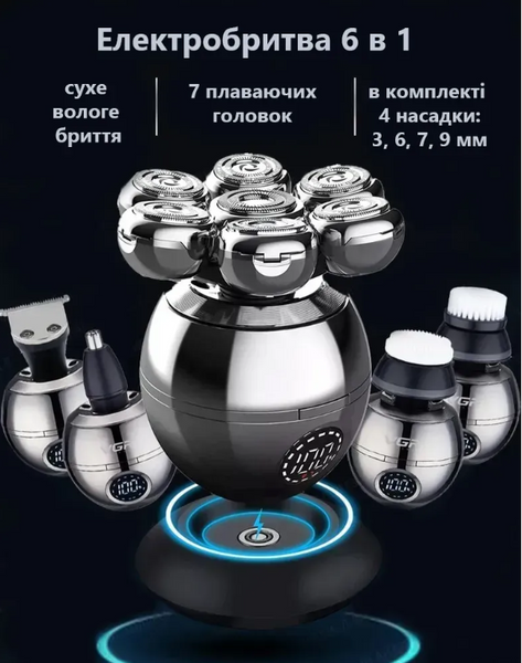 Электробритва VGR V-315 с дисплеем водонепроницаемая аккумуляторная хром 10881 фото
