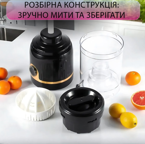 Соковижималка для цитрусових Domotec MS-613, 45 Вт, 250 мл 09819 фото