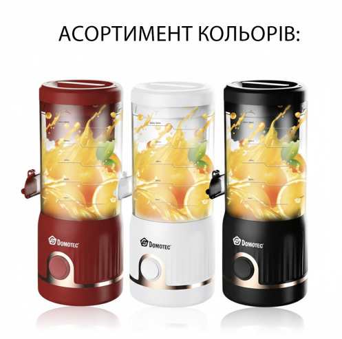 Соковижималка для цитрусових Domotec MS-613, 45 Вт, 250 мл 09819 фото
