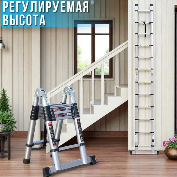 Лестница-стремянка телескопическая 4.2 м (2.1+2.1), складная алюминиевая трансформер, универсальная до 150 кг 05489 фото Лестница-стремянка телескопическая 4.2 м (2.1+2.1), складная алюминиевая трансформер, универсальная до 150 кг 05489 фото