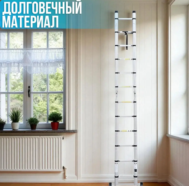 Лестница-стремянка телескопическая 4.2 м (2.1+2.1), складная алюминиевая трансформер, универсальная до 150 кг 05489 фото Лестница-стремянка телескопическая 4.2 м (2.1+2.1), складная алюминиевая трансформер, универсальная до 150 кг 05489 фото