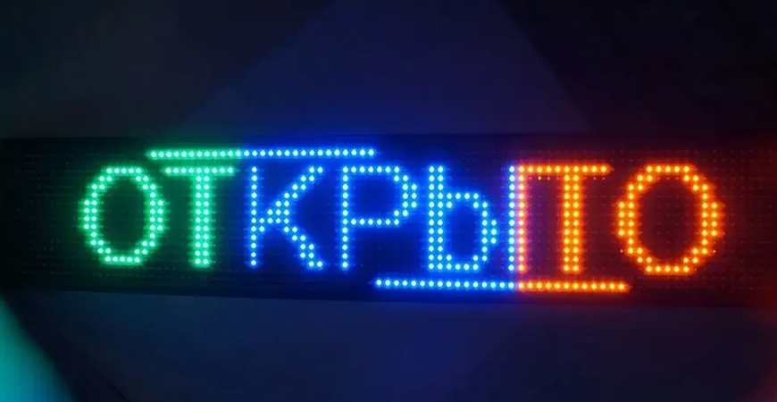 Светодиодная строка 135*40 RGB+WI-FI 02256 фото